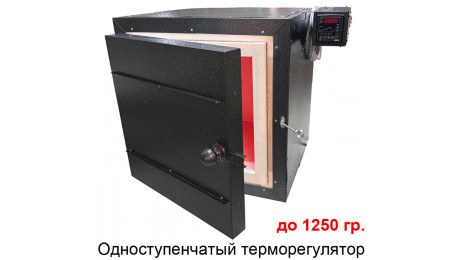 Муфельная печь "ПМВ-12500" 500x500x500 мм.